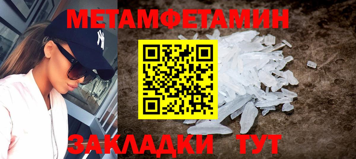 Елабуга  АМФ  АМФЕТАМИН  Вход с VPN  АМФ Розовый 