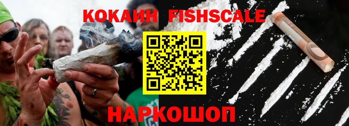 COCAIN VHQ Елабуга