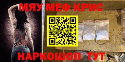 прущие грибы Комсомольск-на-Амуре
