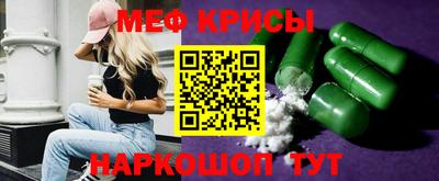 первитин Коммунар