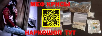 прущие грибы Комсомольск-на-Амуре