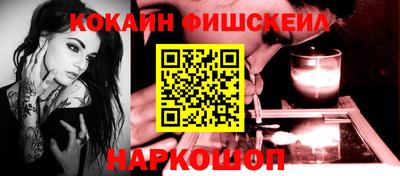 гашишное масло Конаково