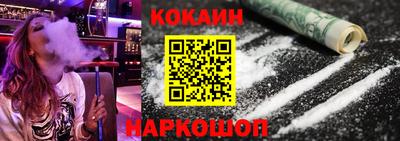прущие грибы Комсомольск-на-Амуре