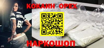 прущие грибы Комсомольск-на-Амуре