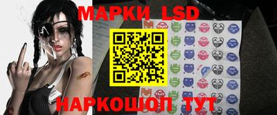 гашишное масло Конаково
