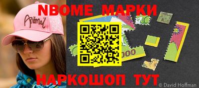 первитин Коммунар