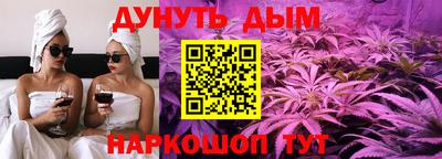 прущие грибы Комсомольск-на-Амуре