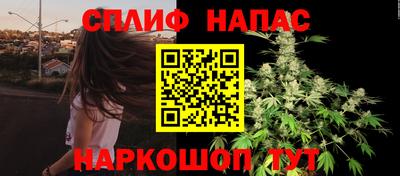 гашишное масло Конаково