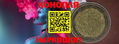 гашишное масло Конаково