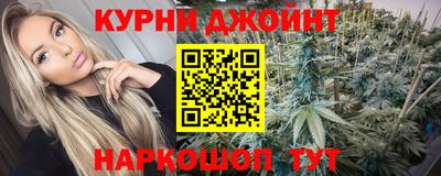 гашишное масло Конаково