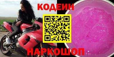 первитин Коммунар