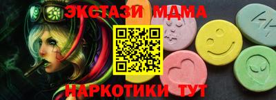 гашишное масло Конаково