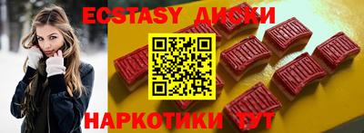 прущие грибы Комсомольск-на-Амуре