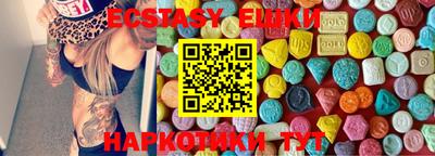 первитин Коммунар