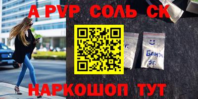гашишное масло Конаково