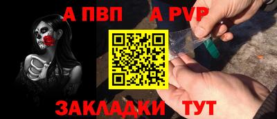 первитин Коммунар