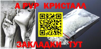 прущие грибы Комсомольск-на-Амуре