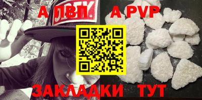 прущие грибы Комсомольск-на-Амуре