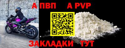 прущие грибы Комсомольск-на-Амуре