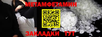 прущие грибы Комсомольск-на-Амуре