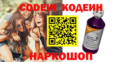 первитин Коммунар