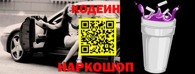 гашишное масло Конаково