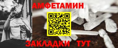 первитин Коммунар