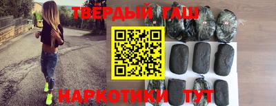 прущие грибы Комсомольск-на-Амуре