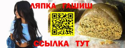 прущие грибы Комсомольск-на-Амуре