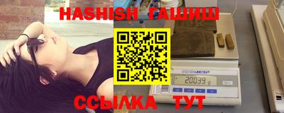 прущие грибы Комсомольск-на-Амуре