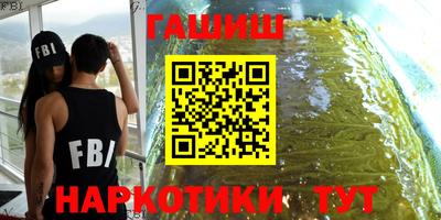 прущие грибы Комсомольск-на-Амуре