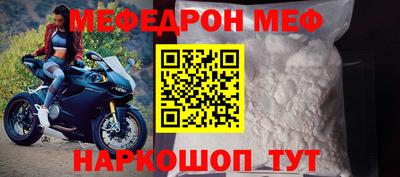 первитин Коммунар