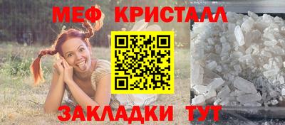 гашишное масло Конаково