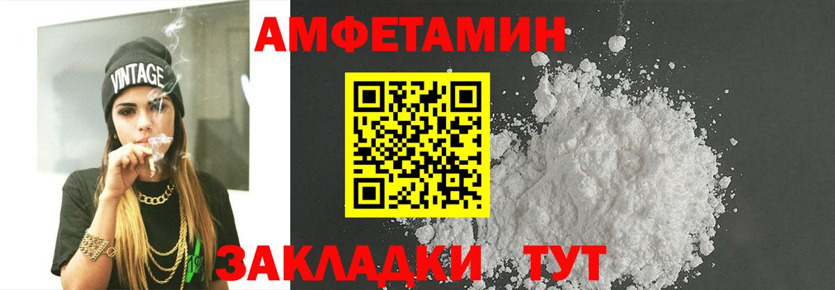 Елабуга  Метамфетамин винт  Вход с VPN 