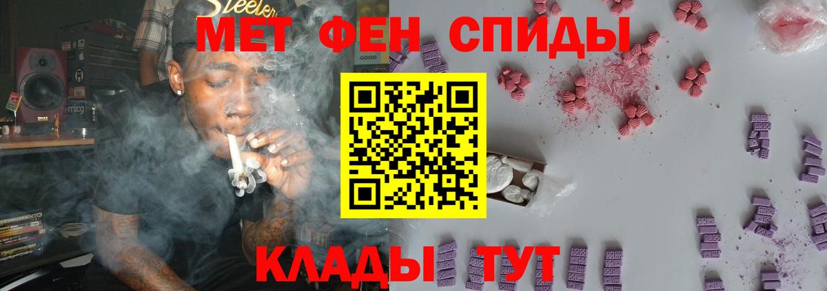 Метамфетамин Декстрометамфетамин 99.9% Елабуга