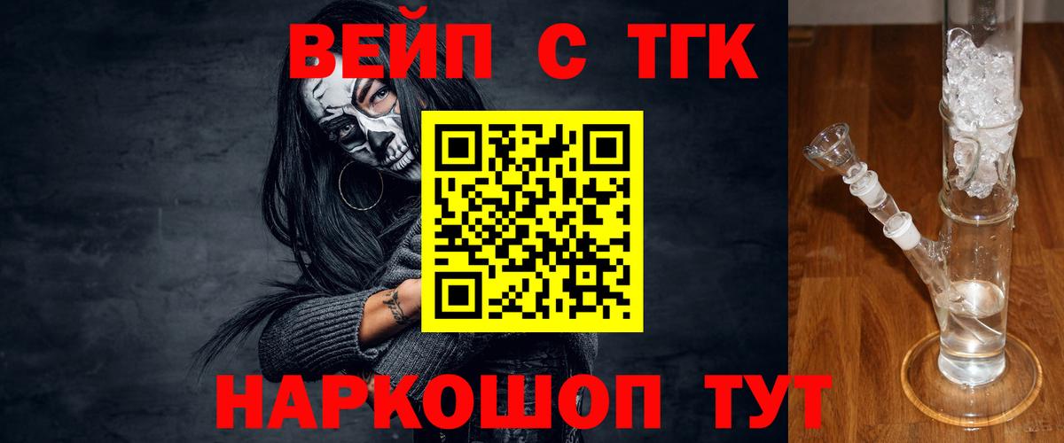 Дистиллят ТГК Wax Елабуга