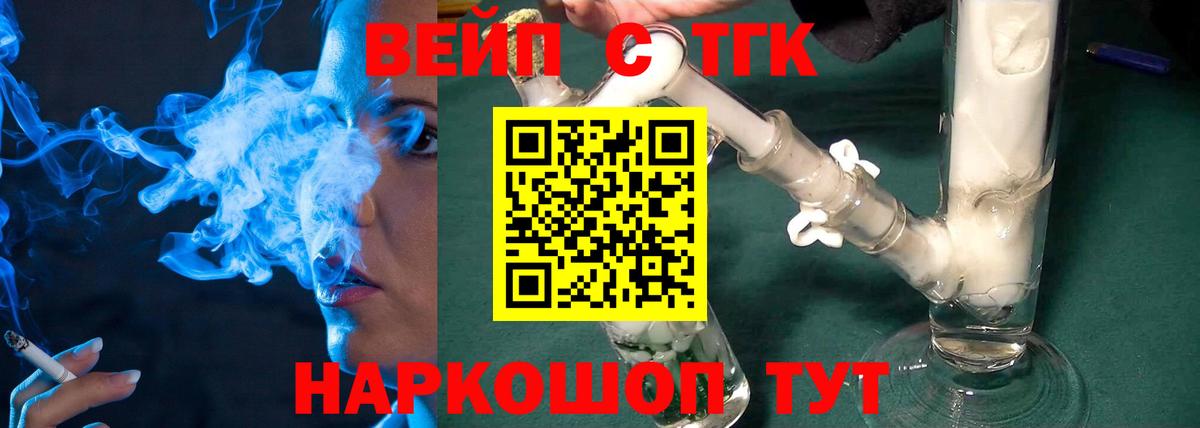 Дистиллят ТГК Wax  ТГК THC oil  купить закладку  Елабуга  Вход с VPN 