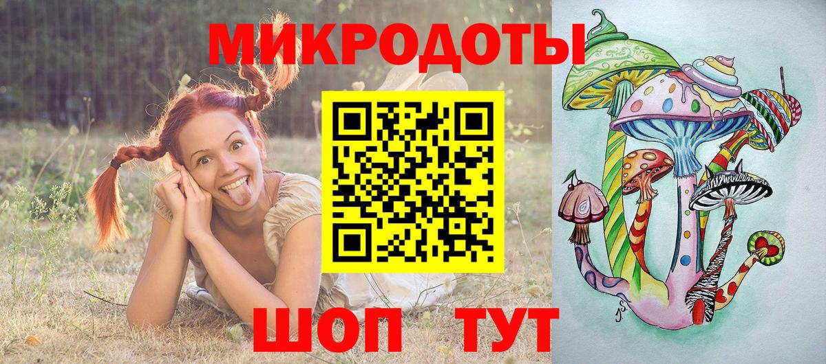 Псилоцибиновые грибы ЛСД Елабуга