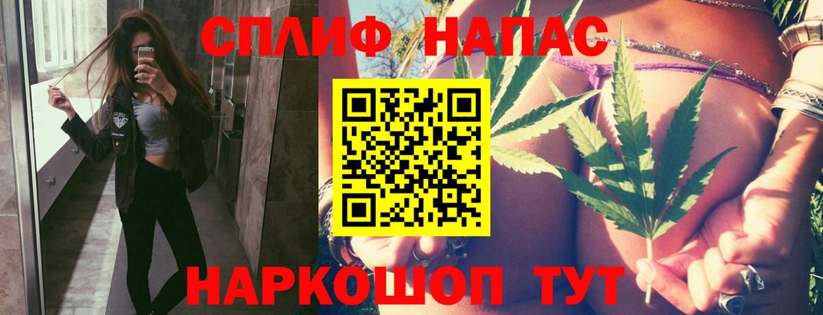 Каннабис AK-47 Елабуга