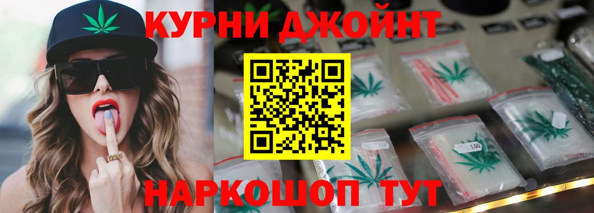 Канабис тримм  Бошки Шишки LSD WEED  Канабис ГИДРОПОН  Каннабис THC 21%  Елабуга  Вход с VPN 
